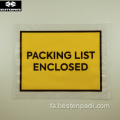 پاکت لیست بسته بندی 5.5x7 اینچ زرد چاپی کامل